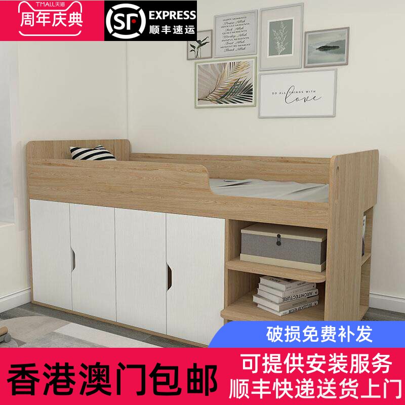 【香港包邮】小户型半高儿童床多功能实木收纳单人床高箱储物床上