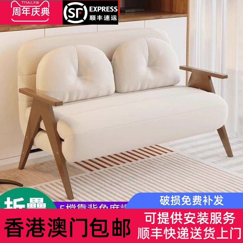 【香港包邮】折叠沙发床两用多功能小户型单人床沙发梳化床实木