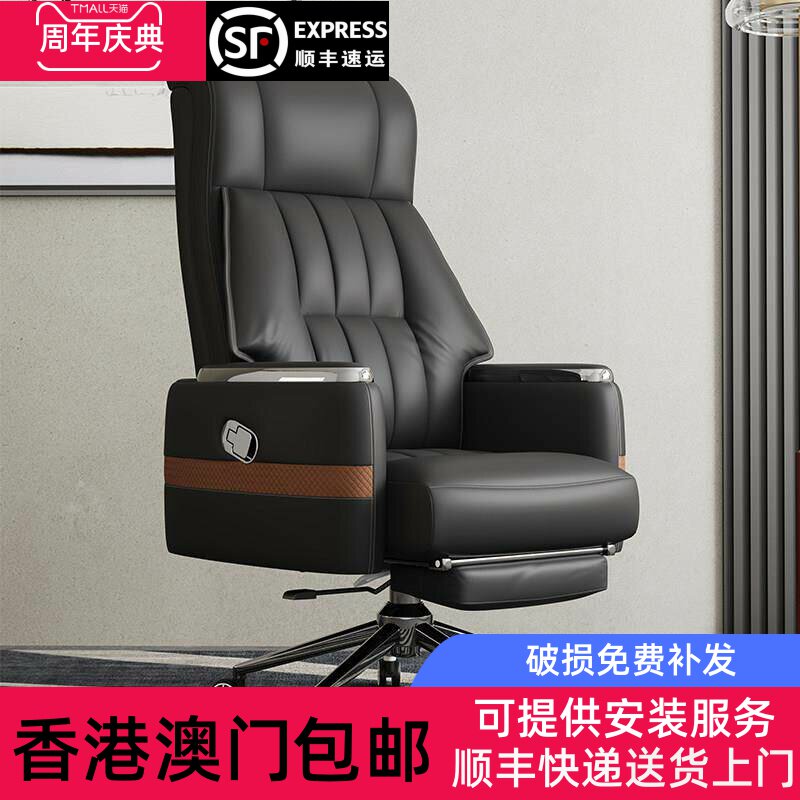 香港包邮简约现代老板椅办公椅人体工学椅升降旋转可躺大班椅高档