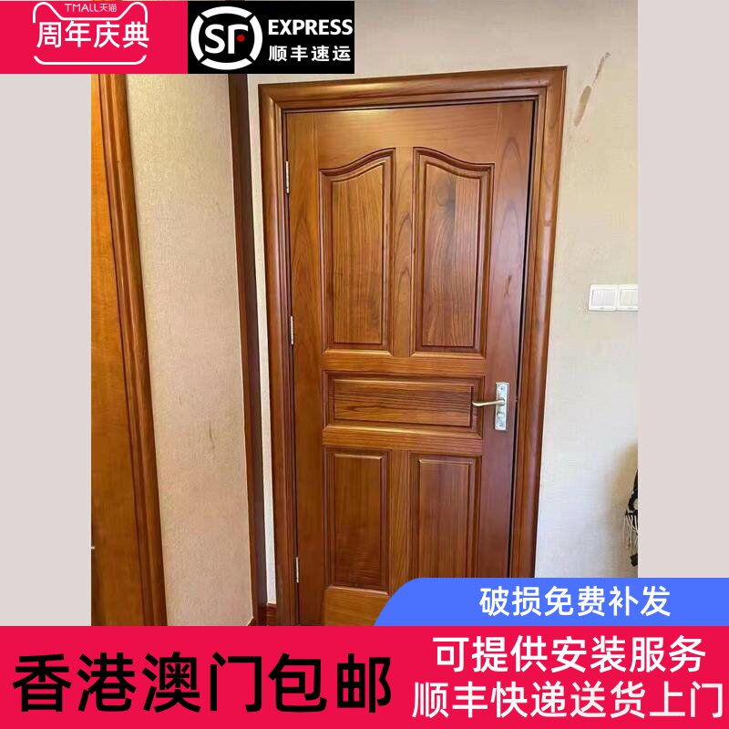 香港包邮现代简约风格胡桃木实木门 防潮木门卧室门印尼菠萝格门