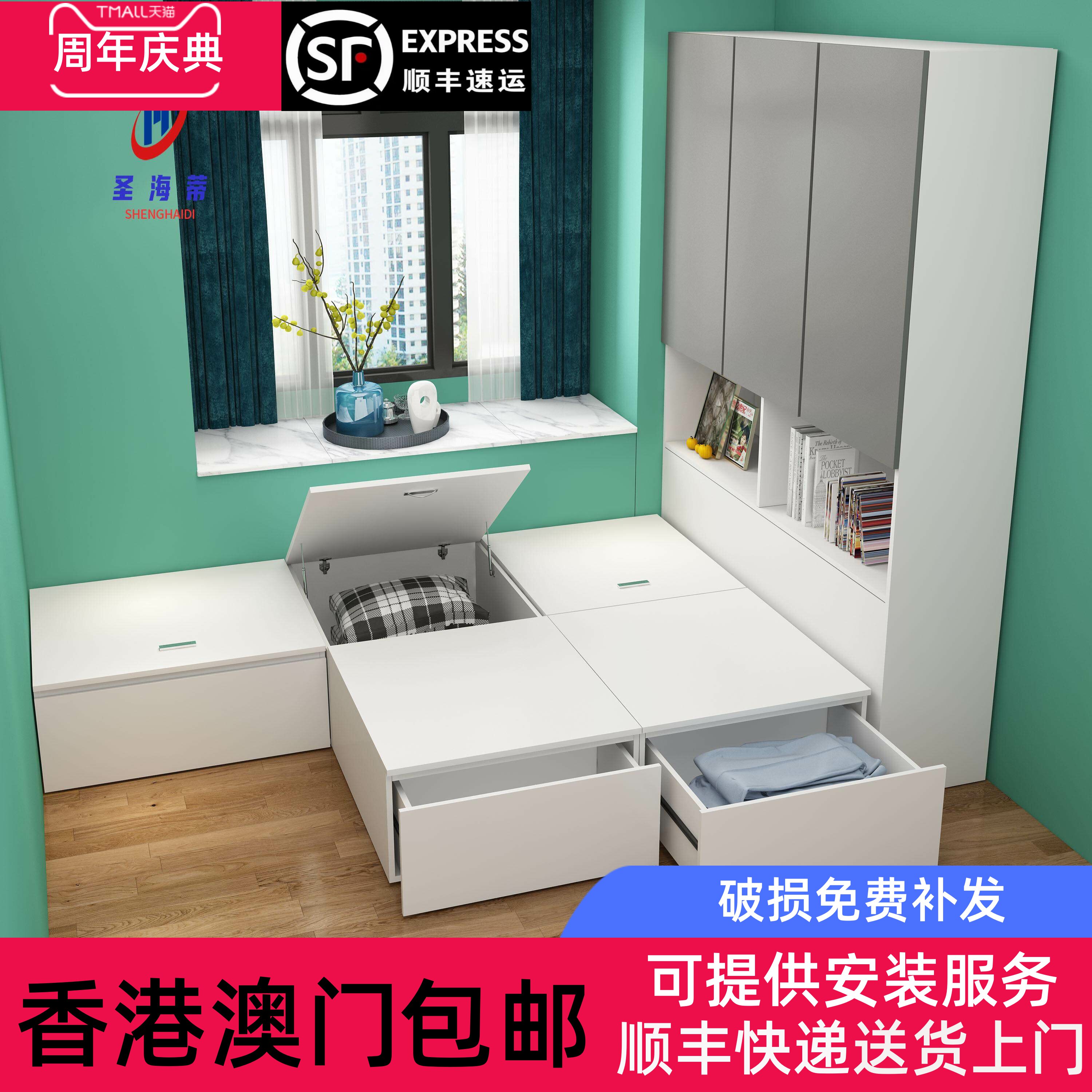 香港包邮订制单人床1.2米榻榻米魔方组合床小户型木箱子拼接床飘
