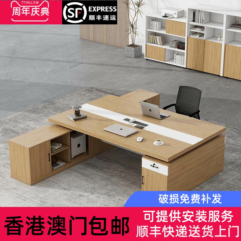 香港包邮办公桌椅组合简约现代双人位台式财务电脑桌子老板桌办公