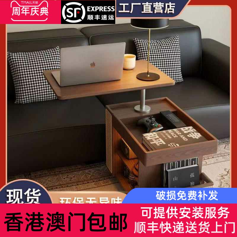 [香港包邮]实木可移动边几巴士升降茶几家用客厅沙发边柜子中古风