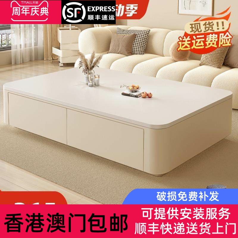 【香港包邮】奶油风岩板茶几客厅家用2024新款高级感小户型网红茶,住宅家具,茶几,淘宝优惠券,粉丝福利购,淘宝优惠卷