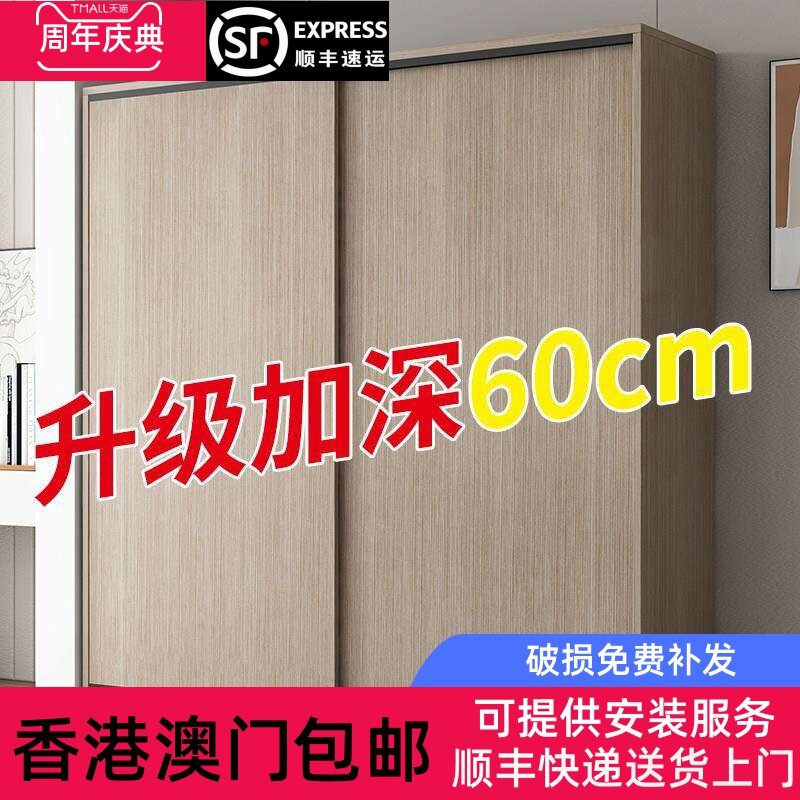 香港包邮定制大衣柜家用卧室推拉移门现代简约轻奢小户型儿童实木