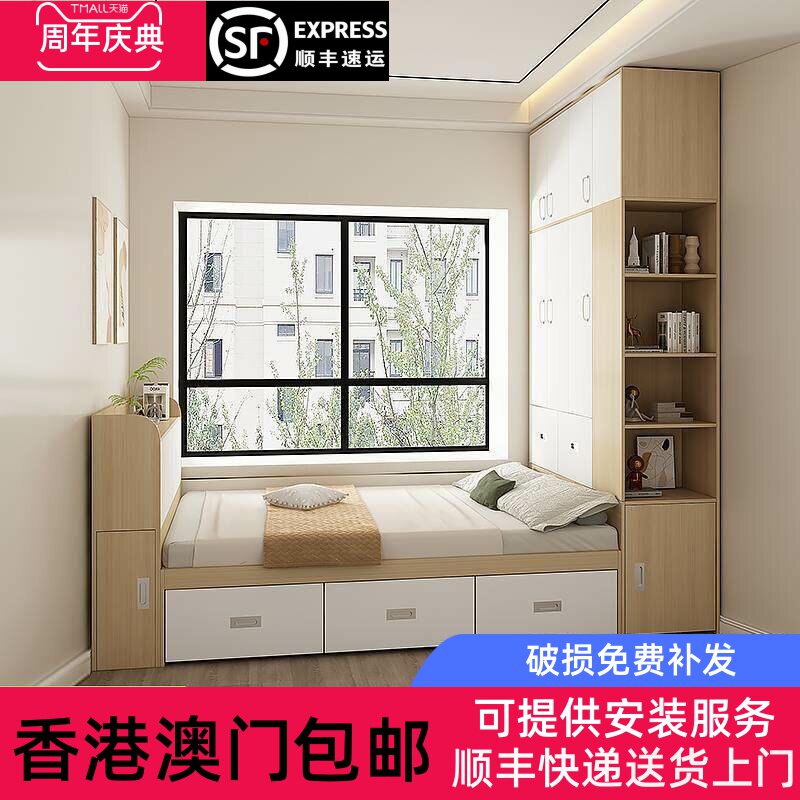 【香港包邮】榻榻米床衣柜一体组合小户型儿童房多功能储物收纳柜