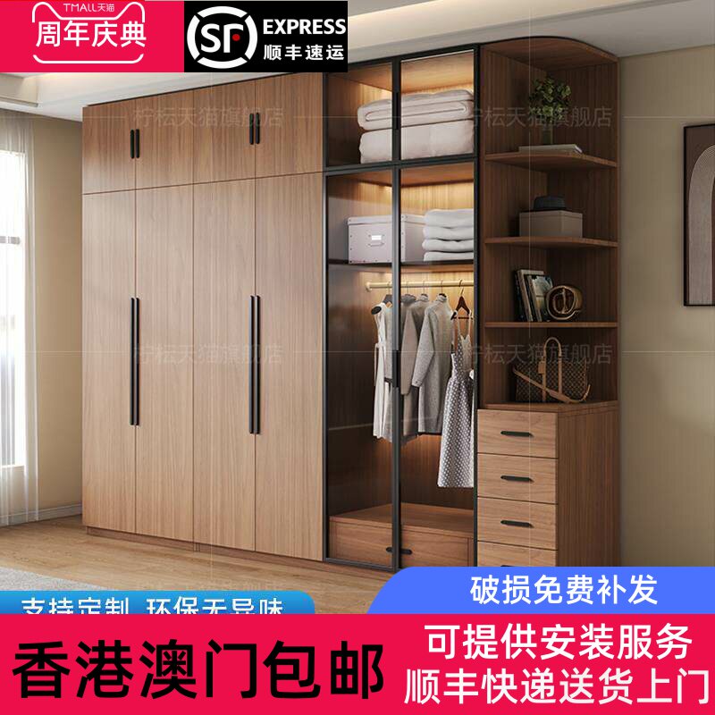 [香港包邮]衣柜家用卧室现代简约实木中古风2024新款对开四六门组