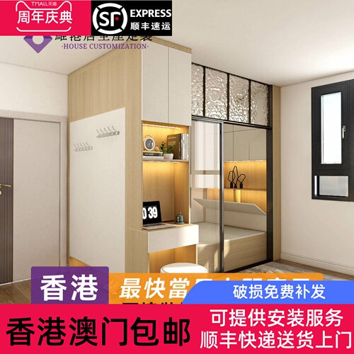 香港全屋定制客厅卧室隔间房地台床榻榻米推拉门隔音带衣柜储物柜