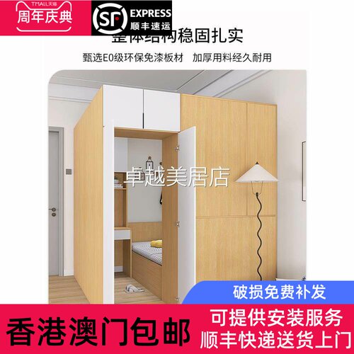 【香港澳门包邮】隔间房客厅改造小房间榻榻米隔断柜牀省空间储物