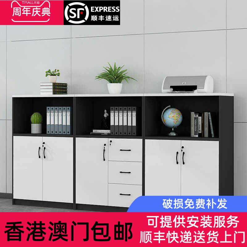 香港包邮文件柜办公室矮柜储物柜木质带锁隔断柜落地收纳杂物柜抽