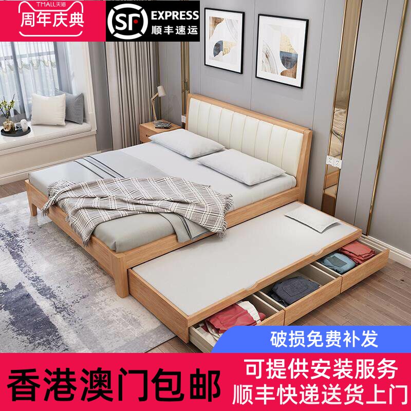 [香港包邮]北欧1.8米双人床榉木实木床1.5米儿童子母床拖床收纳储