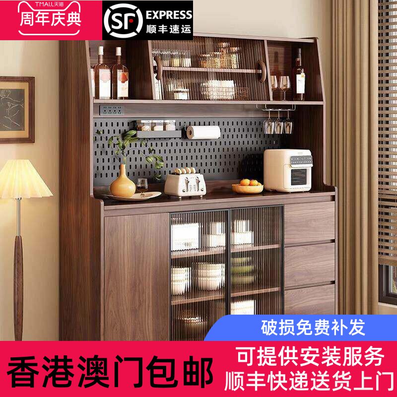 【香港包邮直运】实木餐边柜靠墙一体储物柜双层多功能酒柜收纳柜