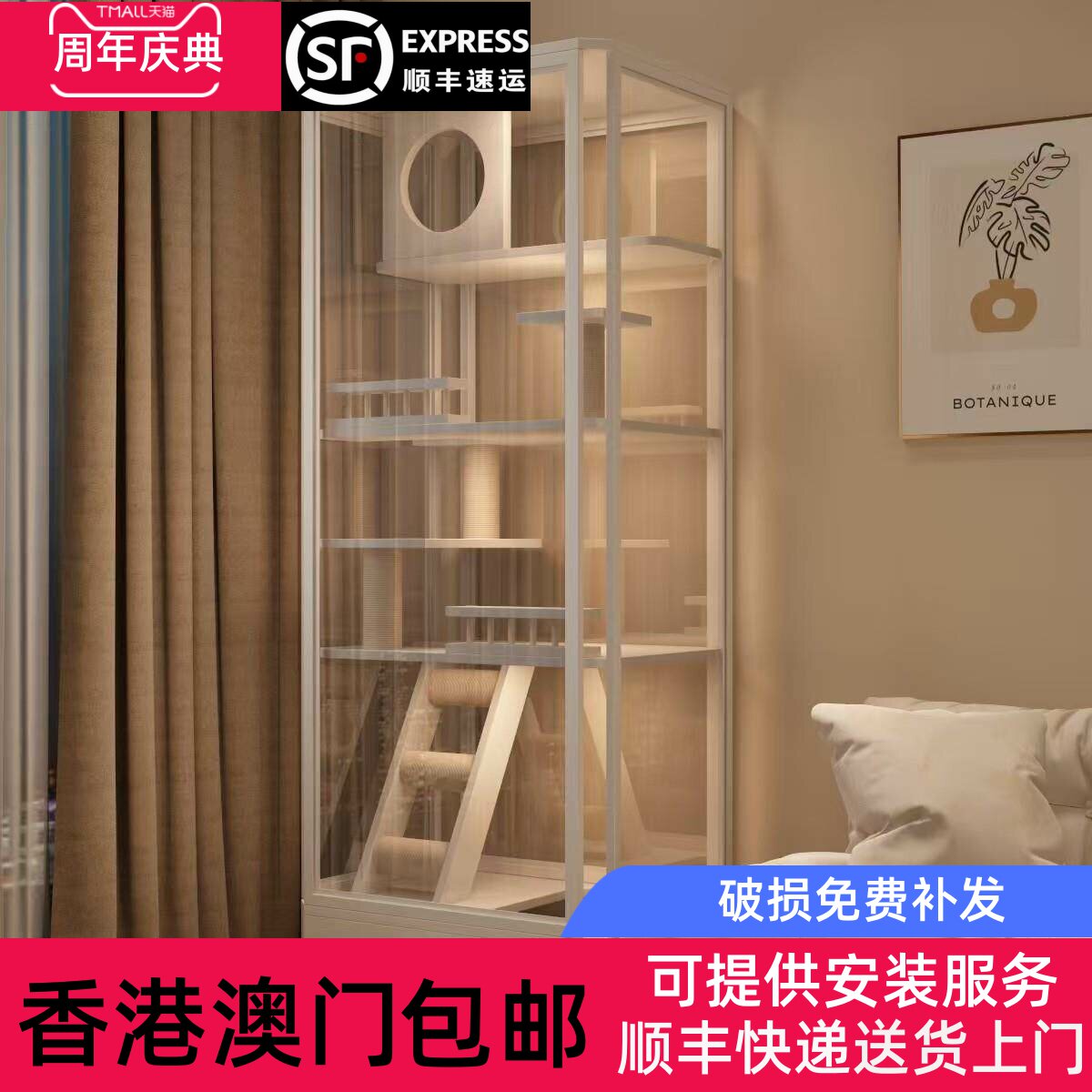 香港包邮全景玻璃猫别墅家用实木猫笼子猫砂盆一体猫舍豪华猫屋子