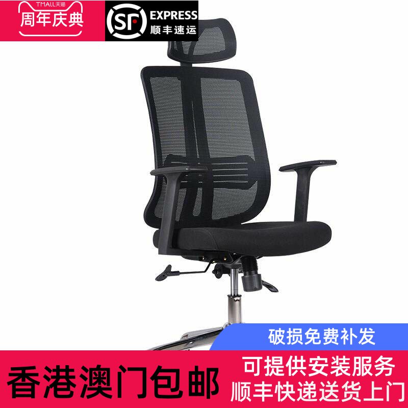 香港包邮办公电脑椅网布经理椅简约现代会议椅懒人升降转椅人体工