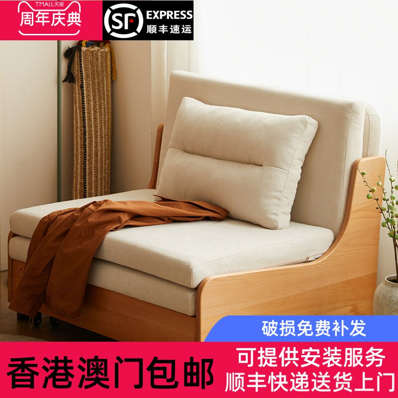 [香港包邮]实木沙发床两用折叠单人午休床沙发小户型布艺伸缩沙发