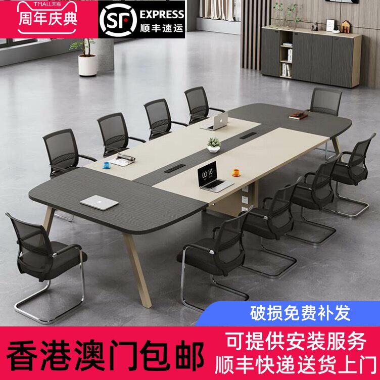 香港包邮会议桌长桌简约现代会议室接待洽谈长条桌简易工作台办公