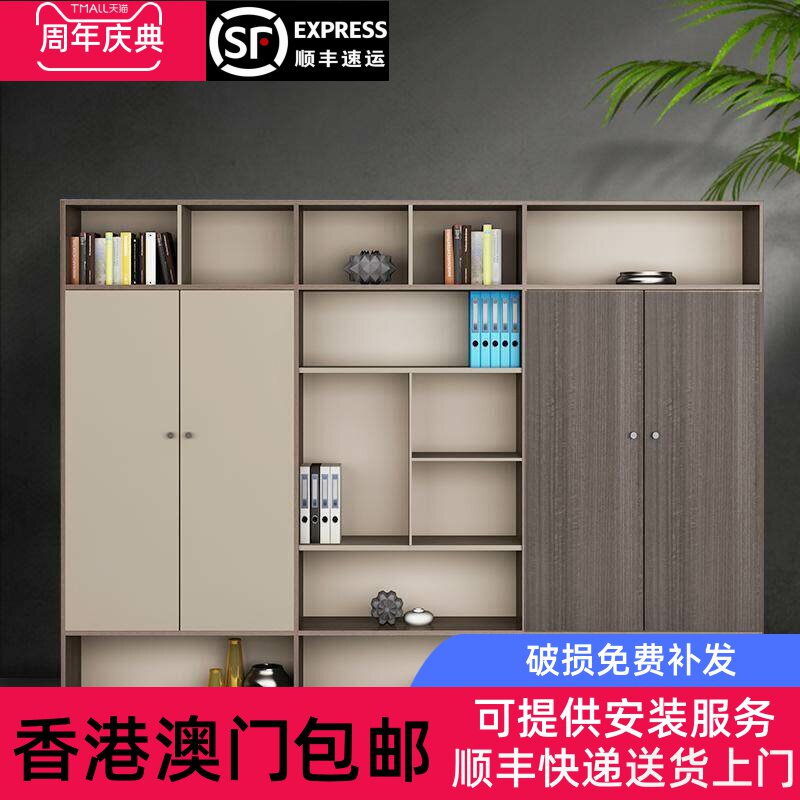 香港包邮办公室落地书柜老板文件柜简约高档木质背景资料柜子靠墙
