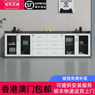 香港包邮文件柜矮柜地柜储物柜木质办公室隔断柜资料柜档案柜带锁