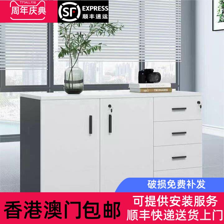 香港包邮办公室矮柜储物办公柜资料抽屉柜带锁收纳柜文件柜两门三