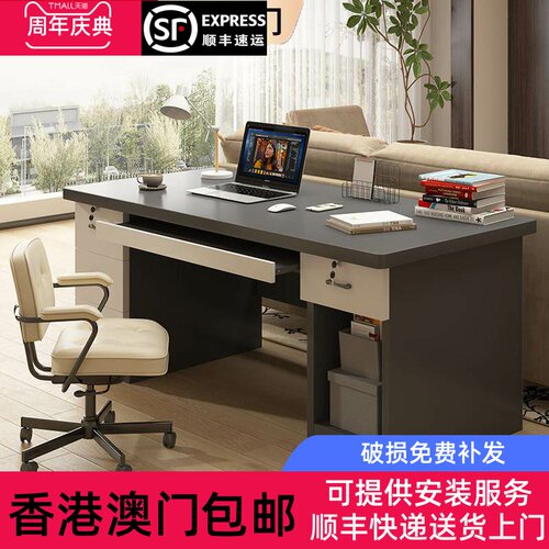 香港澳门包邮电脑桌台式家用去客厅化学习桌带抽屉柜书桌简约办公