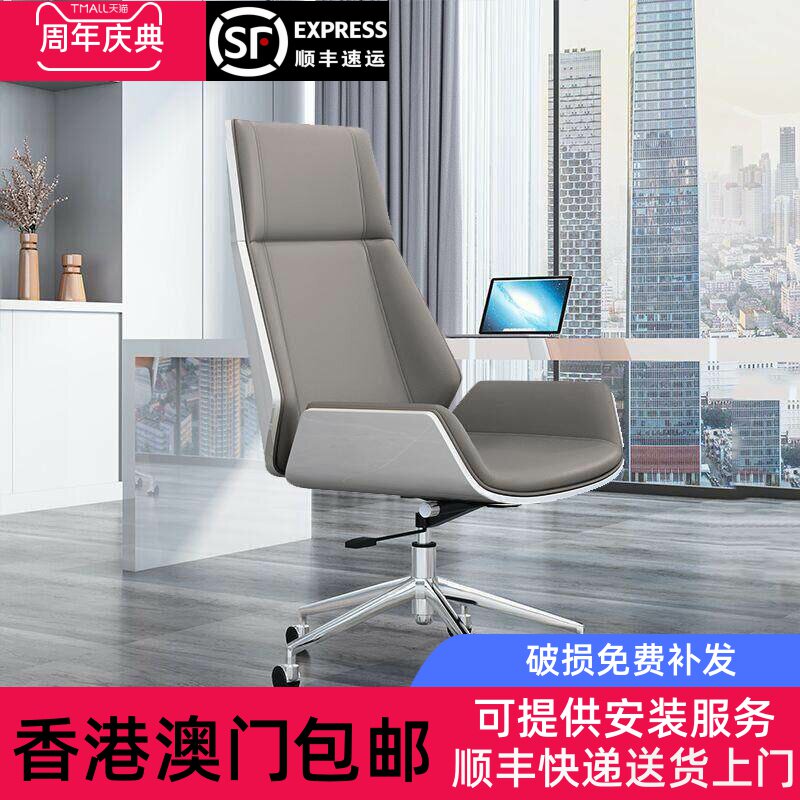 香港包邮电脑椅现代简约会议职员椅靠背轻奢舒适久坐办公椅家用真