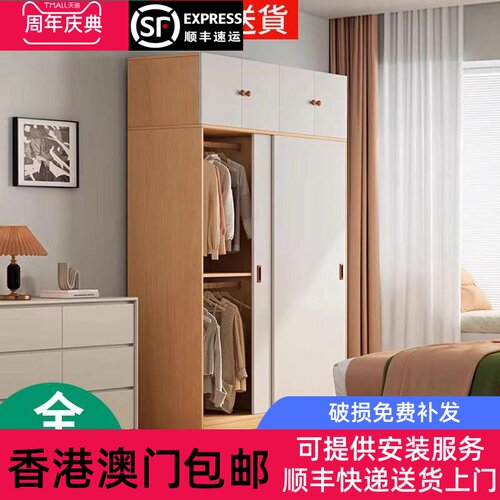 【香港包邮】实木衣柜儿童衣橱拉门移门小户型家用收纳储物柜子