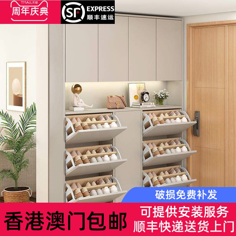 【香港包邮】实木极窄鞋柜到顶家用门口超薄门厅柜入户玄关柜储物
