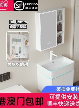 【香港包邮】弧形小户型洗手盆蜂窝太空铝洗脸盆柜组合浴室柜圆角