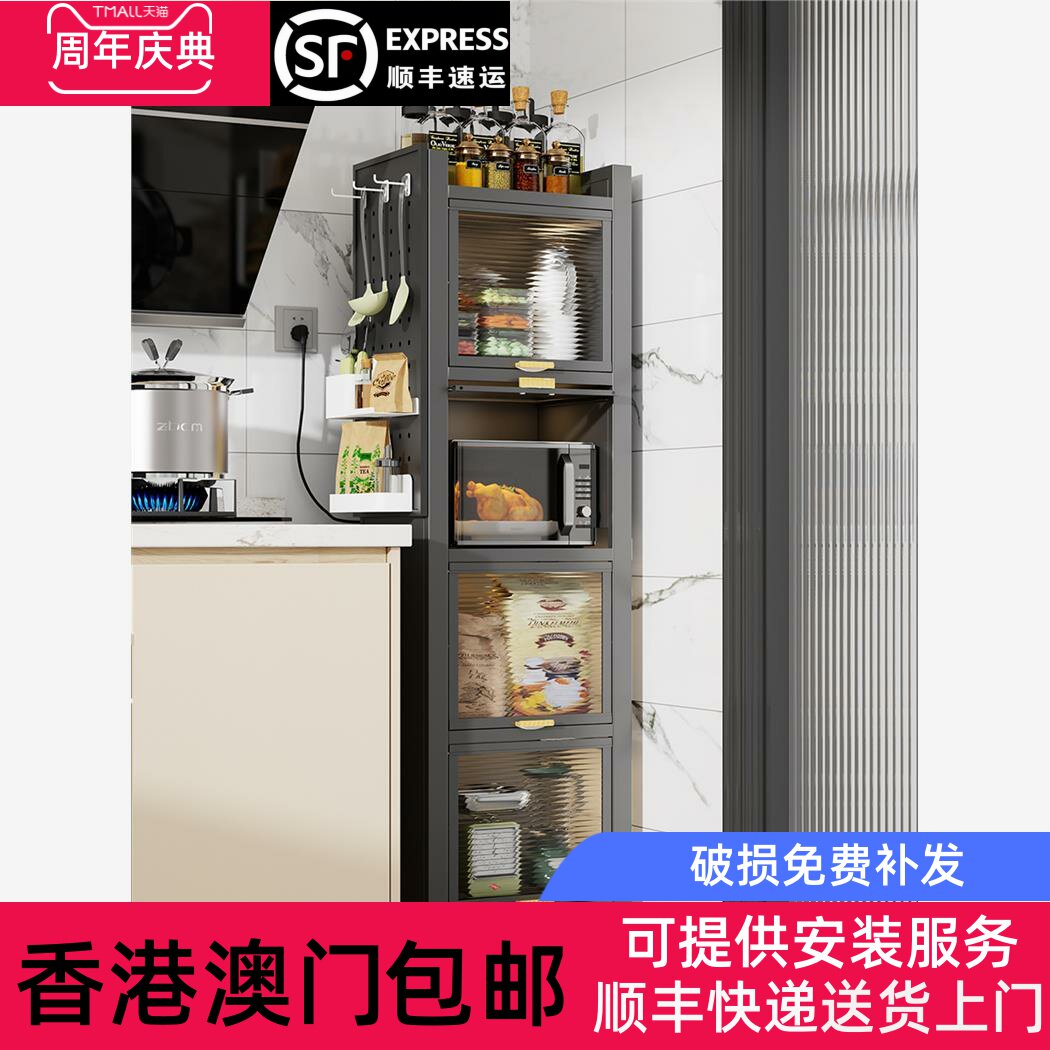 香港澳门包邮厨房置物架钢制夹缝储物柜落地收纳柜缝隙收纳餐边柜