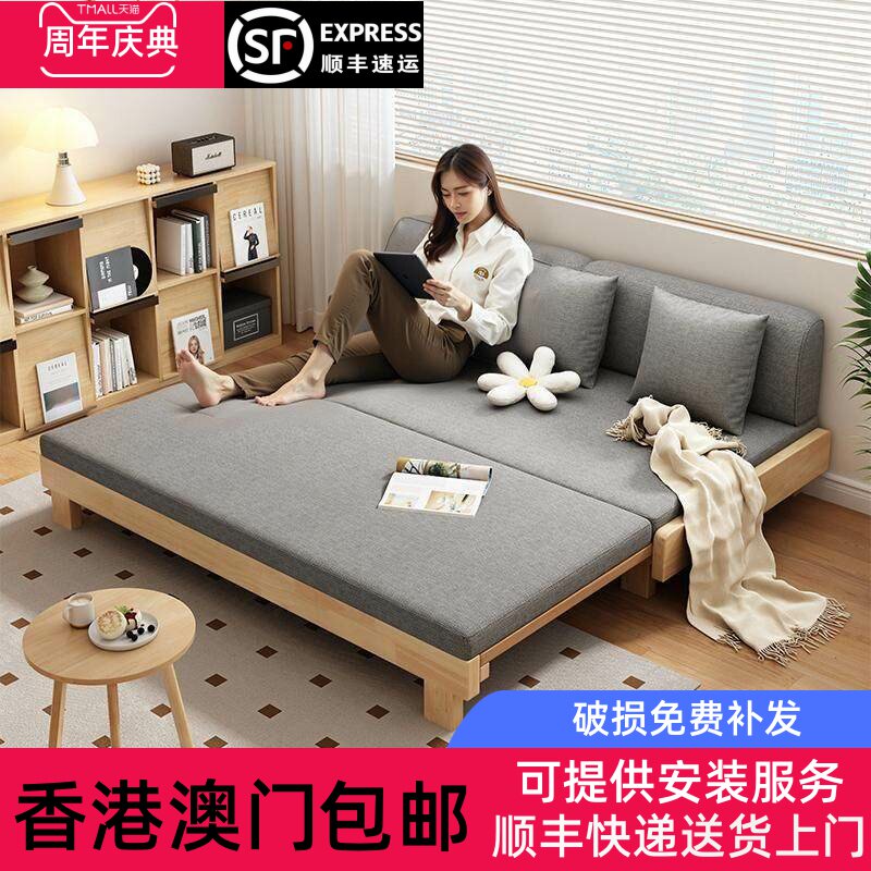 【香港包邮】北欧日式全实木推拉床沙发两用小户型卧室客厅办公室