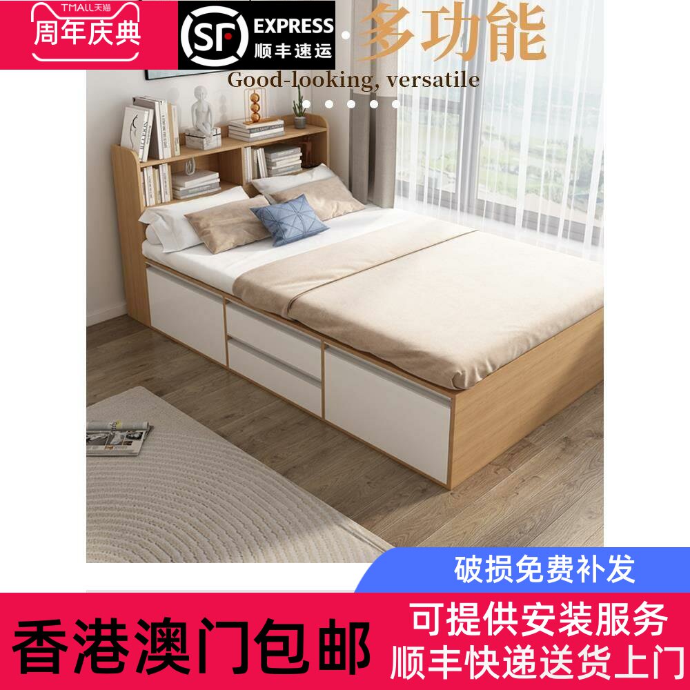 【香港包邮】北欧高箱收纳床1.2m单人1.5m主卧双人书架床带抽屉日