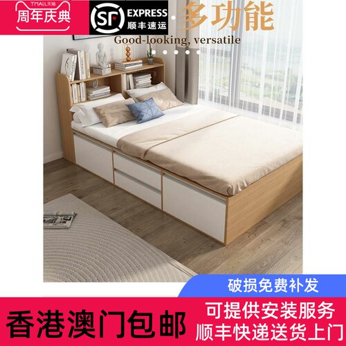 【香港包邮】北欧高箱收纳床1.2m单人1.5m主卧双人书架床带抽屉日
