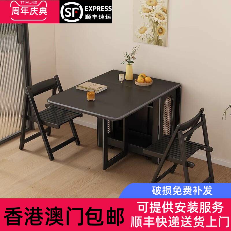 [香港包邮]可折叠黑色岩板餐桌桌椅可收纳家用小户型省空间实木饭