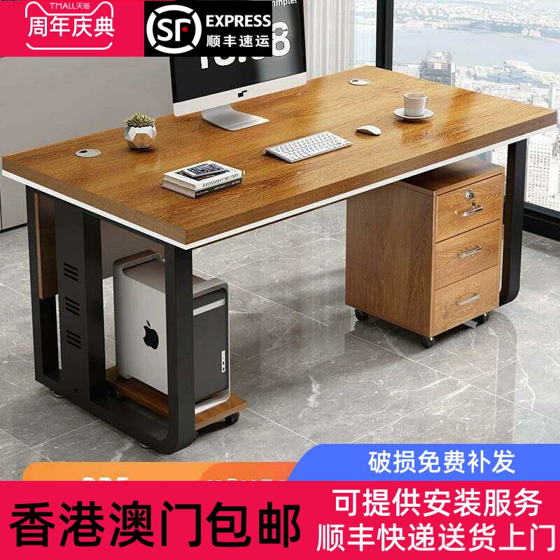 香港包邮单人办公桌简约现代电脑桌办公室大班台经理桌椅组合简易