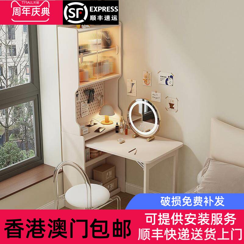 【香港包邮】奶油风实木折叠梳妆台小户型卧室转角小床头柜化妆台