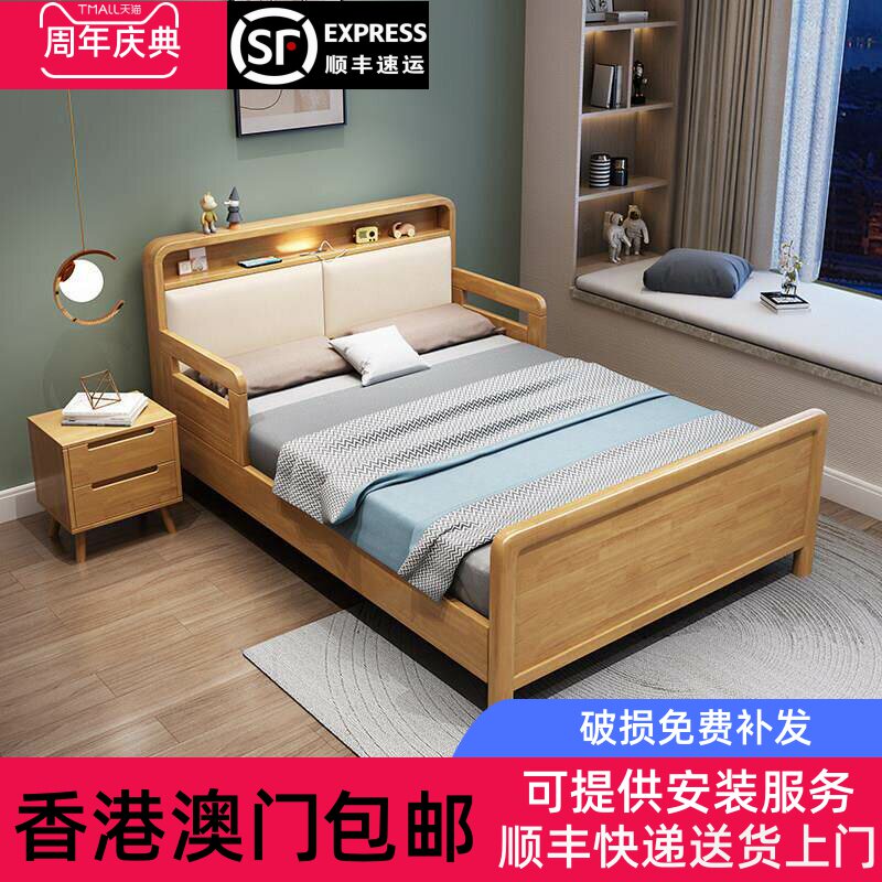 香港包邮儿童实木护理床敬老院老人床专用床单人床1米2家用男孩护