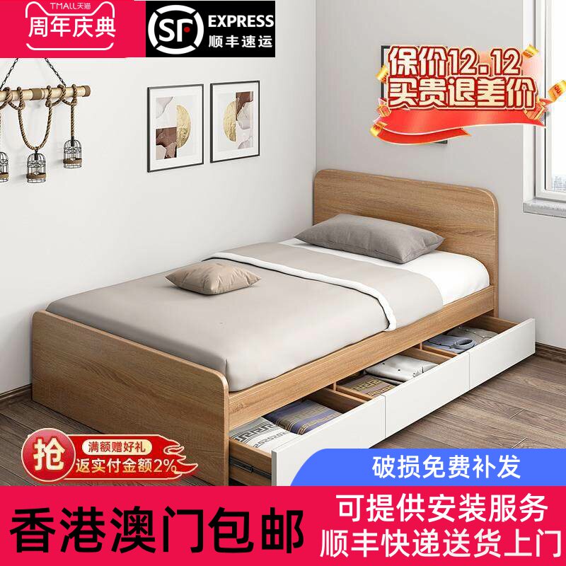 [香港包邮]单人床小户型1.2米1.5米家用现代简约经济储物儿童床榻