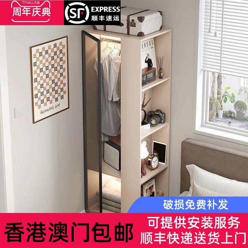【香港包邮】实木转角衣帽架单人小型衣柜收纳柜儿童家用卧室衣柜