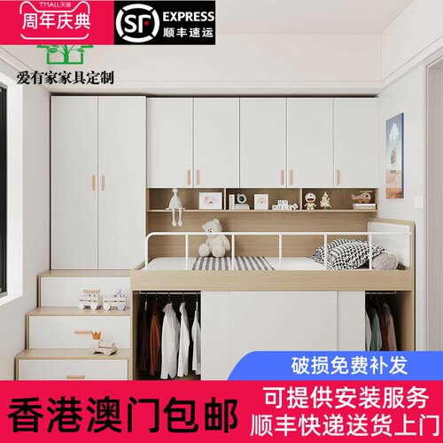 【香港包邮直运】半高床侧衣柜一体高箱收纳储物小户型儿童房榻榻