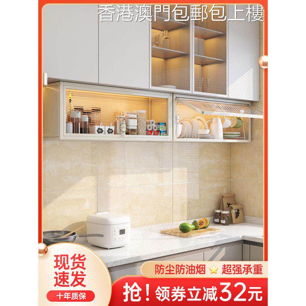 【香港包】厨房调料置物架壁挂式吊柜下方调味品备菜盘收纳墙壁