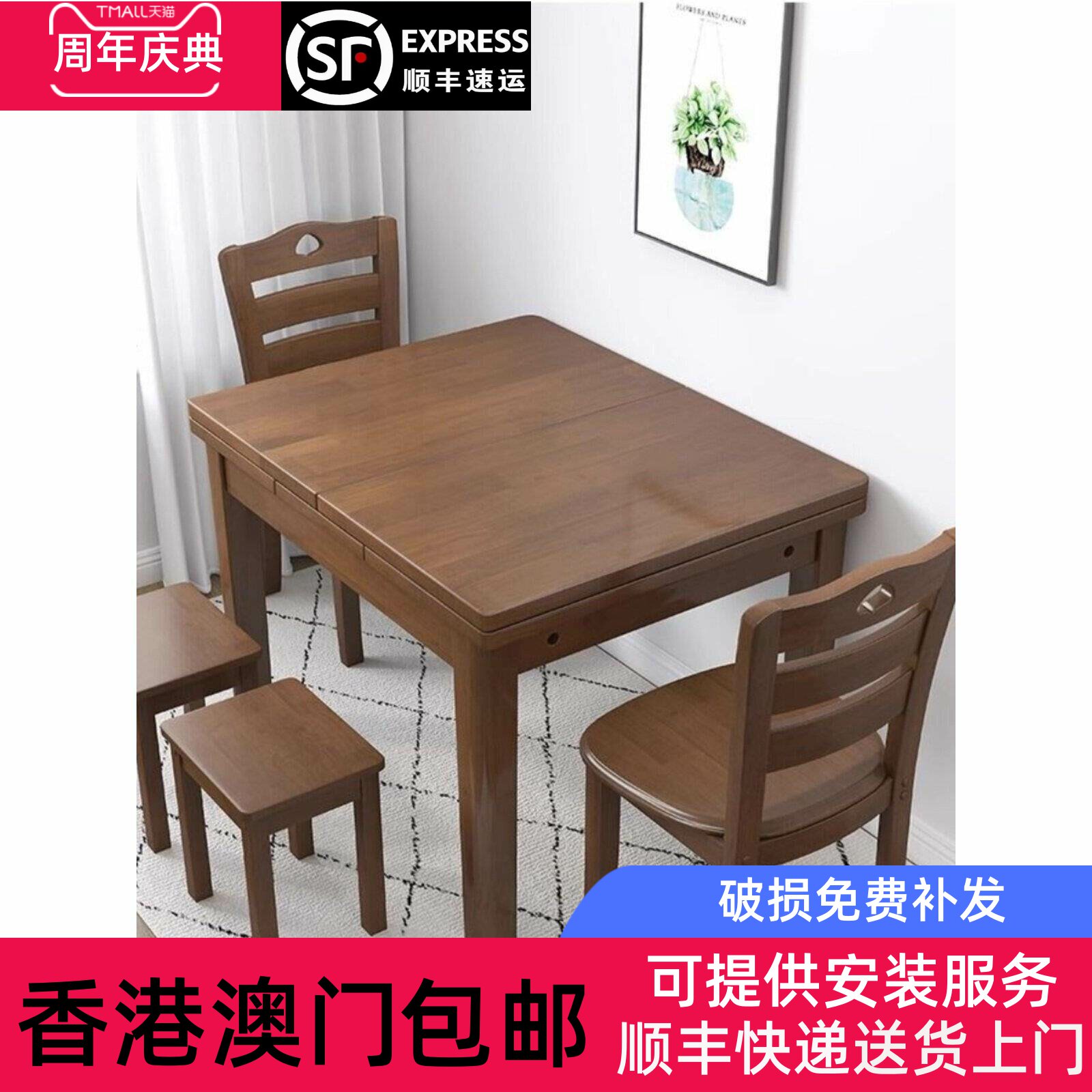 【香港包邮】全实木可伸缩折叠餐桌长方形自动叠拉台家用小户型多