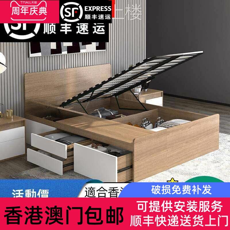 【香港包】定制小户型单人床榻榻米卧室抽屉收纳储物床现代公寓