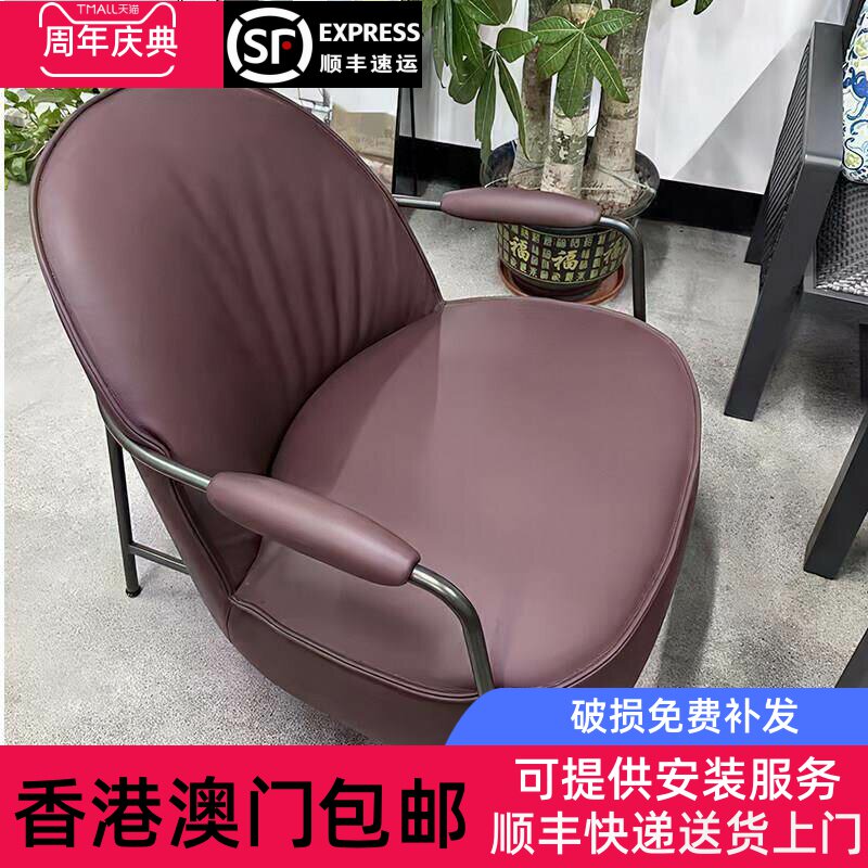【香港包邮】民宿接待室单人椅休闲椅阳台椅全真皮布艺家用咖啡馆