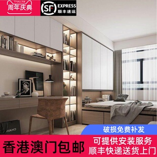 香港全屋定制卧室油压床地台书台书柜隔断柜公屋家私定制实木环保