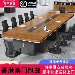 香港包邮会议桌长桌简约现代大型会议室洽谈桌长方形长条桌子办公
