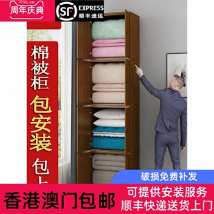 【香港包】收纳柜收纳柜置物柜被子整装老式实木衣柜冬被加深落