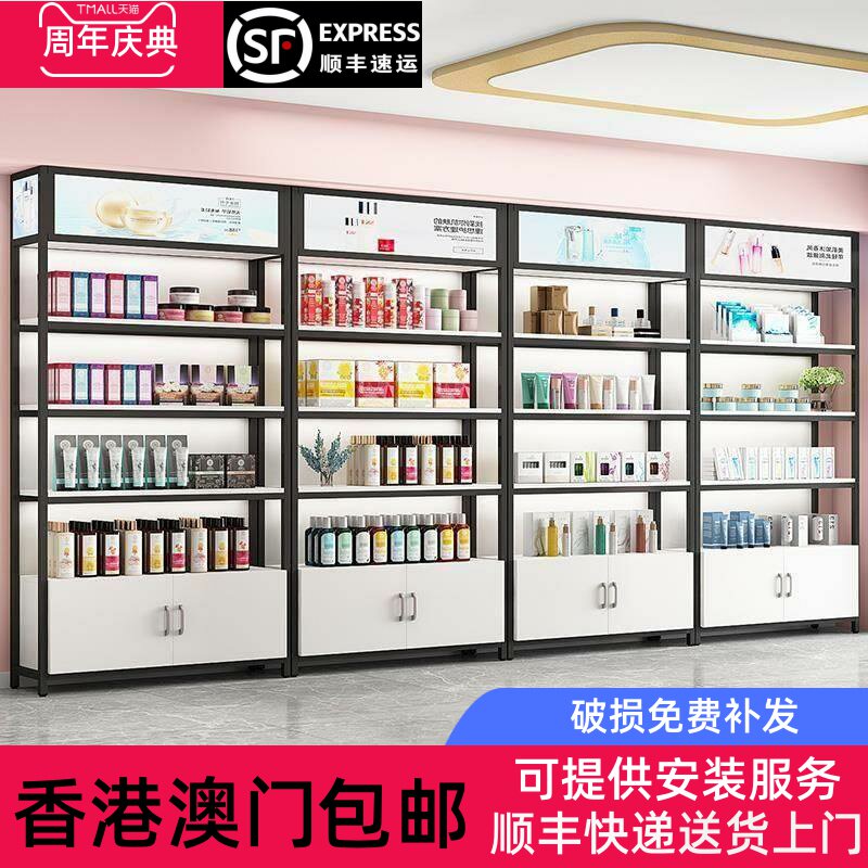 【香港包邮直运】货架美容院理髲店产品展示柜化妆品护肤品日化店