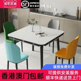 【香港包邮】餐桌可变圆桌方变圆可方可圆岩板家用小户型正方形折