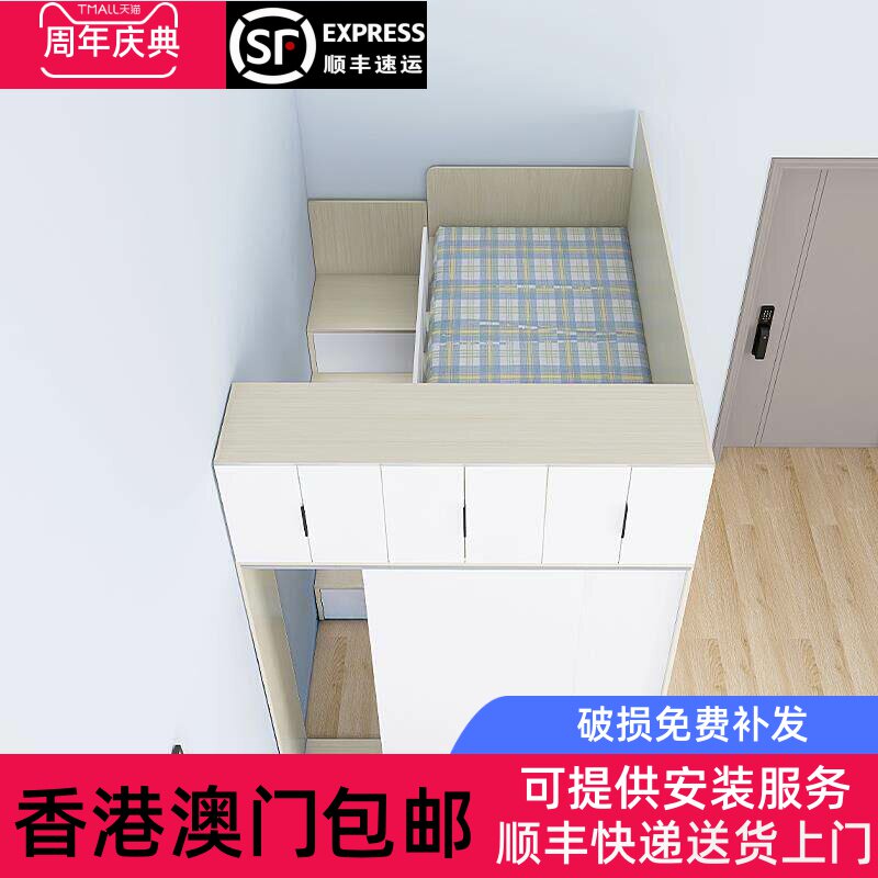 [香港包邮]客厅隔断床衣柜一体上床下桌组合小户型多功能省空间大