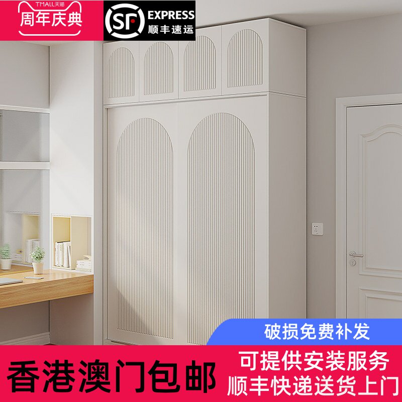 【香港包邮】实木拉门衣柜小户型家用卧室小房间新款2024爆款儿